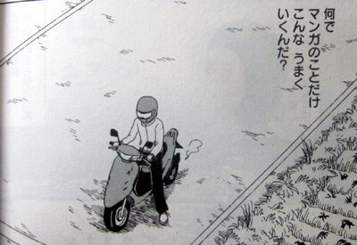 増田こうすけという男 新 しょぺのblog 増田こうすけという男 新 しょぺのblog