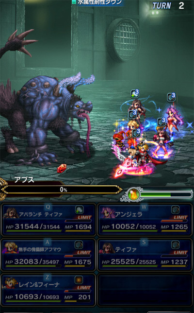 新 しょぺのblog Ffbe