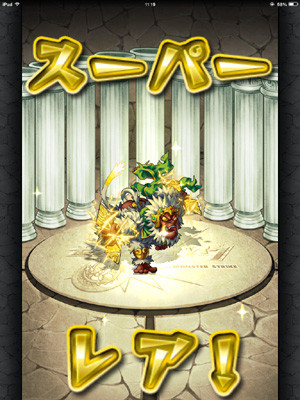 モンストのゴリラ出まくり 新 しょぺのblog モンストのゴリラ出まくり 新 しょぺのblog