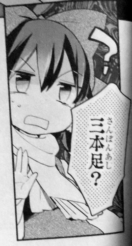 東方茨歌仙２６話 野卑な怪異 感想 新 しょぺのblog