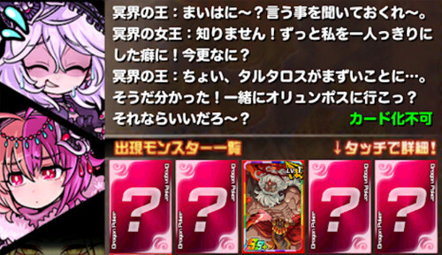 ドラポ チョコラッテ 新 しょぺのblog