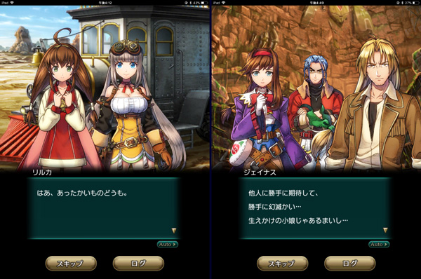 ワイルドアームズ ミリオンメモリーズ 新 しょぺのblog ワイルドアームズ ミリオンメモリーズ 新 しょぺのblog