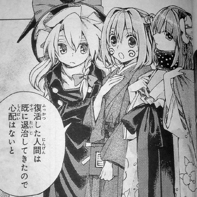 鈴奈庵25話 著者不明は容易く盗まれる 後編 新 しょぺのblog 鈴奈庵25話 著者不明は容易く盗まれる 後編 新 しょぺのblog
