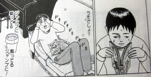 増田こうすけという男 新 しょぺのblog