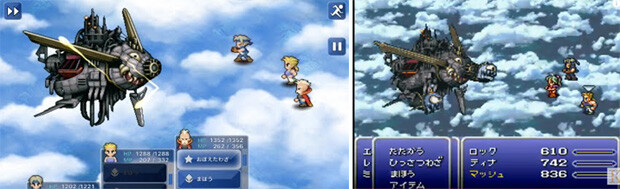 ロマサガRS 最終皇帝(女)とゲンさん : 新・しょぺのblog