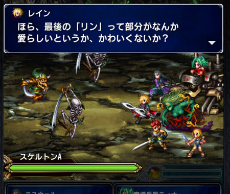 ファイナルファンタジーブレイブエクスヴィアス 新 しょぺのblog