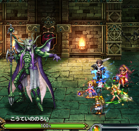 Ffbe ロッティ 新 しょぺのblog Ffbe ロッティ 新 しょぺのblog