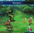 Ffbe フライヤ 新 しょぺのblog Ffbe フライヤ 新 しょぺのblog