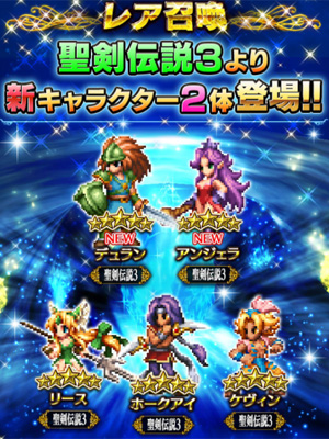 Ffbe 聖剣3 新 しょぺのblog Ffbe 聖剣3 新 しょぺのblog
