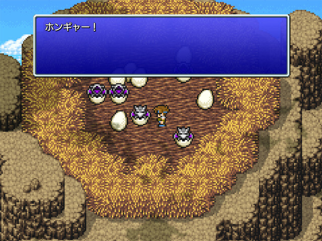 Ff3をピクセルリマスターで懐かしむ 新 しょぺのblog Ff3をピクセルリマスターで懐かしむ 新 しょぺのblog