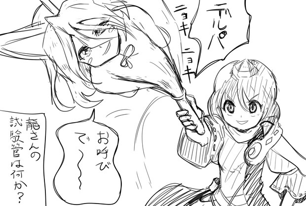 東方虹龍洞プレイ感想 新 しょぺのblog