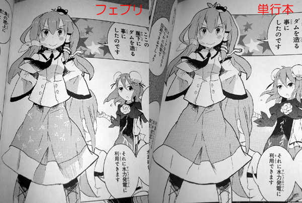 新 しょぺのblog 東方茨歌仙の感想 新 しょぺのblog 東方茨歌仙の感想