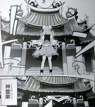 茨歌仙 １８話 宗教家としての仙人 感想 新 しょぺのblog