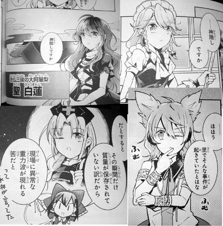 新 しょぺのblog 16年08月 新 しょぺのblog 16年08月