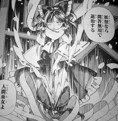 鈴奈庵25話 著者不明は容易く盗まれる 後編 新 しょぺのblog 鈴奈庵25話 著者不明は容易く盗まれる 後編 新 しょぺのblog