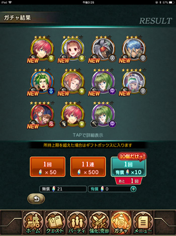 ワイルドアームズ ミリオンメモリーズ 新 しょぺのblog ワイルドアームズ ミリオンメモリーズ 新 しょぺのblog