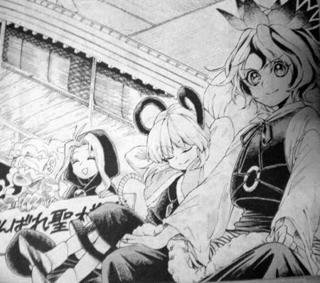 東方鈴奈庵１７話 感想 新 しょぺのblog