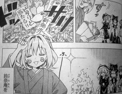 鈴奈庵25話 著者不明は容易く盗まれる 後編 新 しょぺのblog 鈴奈庵25話 著者不明は容易く盗まれる 後編 新 しょぺのblog