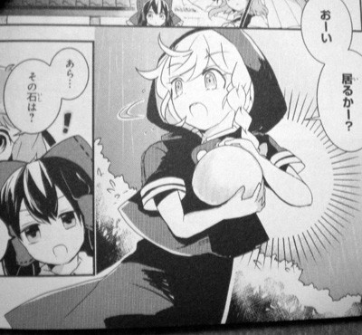 東方茨歌仙 17話感想 新 しょぺのblog 東方茨歌仙 17話感想 新 しょぺのblog