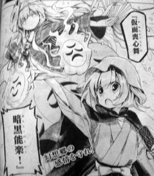 鈴奈庵 第１０話 暗黒の伝統芸能 前編 感想 新 しょぺのblog