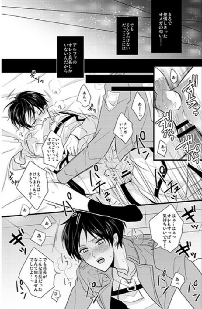 エレリ リヴァエレ漫画画像なのですよぅっ W No 4 ショラナのお部屋 W キラッ エレリ リヴァエレ漫画画像なのですよぅっ W No 4 ショラナのお部屋 W キラッ
