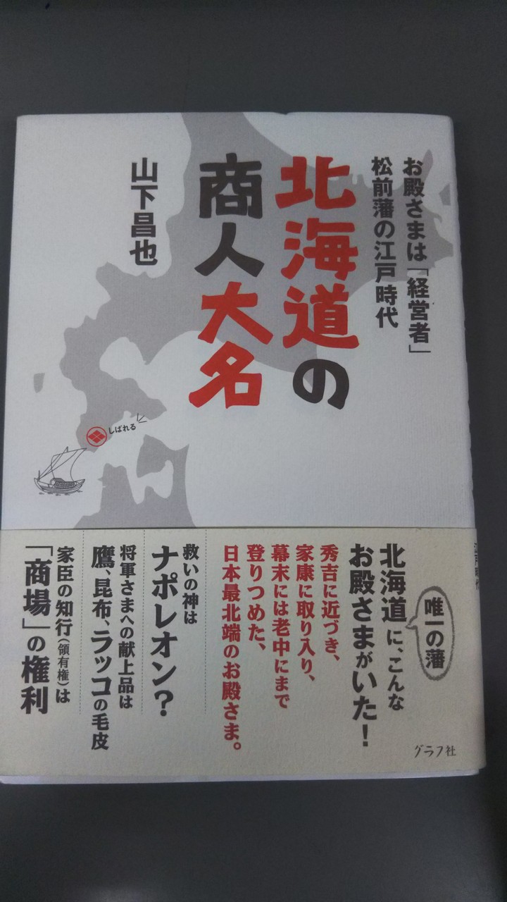 本を選ぶ 札幌の古本屋 書肆吉成の選書日誌 本を選ぶ 札幌の古本屋 書肆吉成の選書日誌