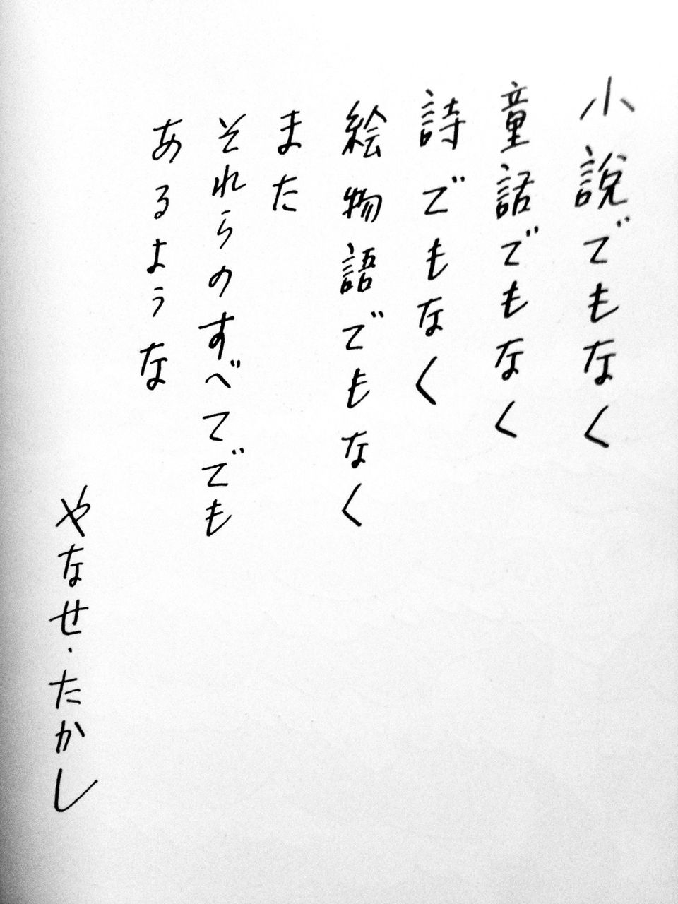 アゴヒゲの好きな魔女 : 本を選ぶ。 | 札幌の古本屋・書肆吉成の選書日誌