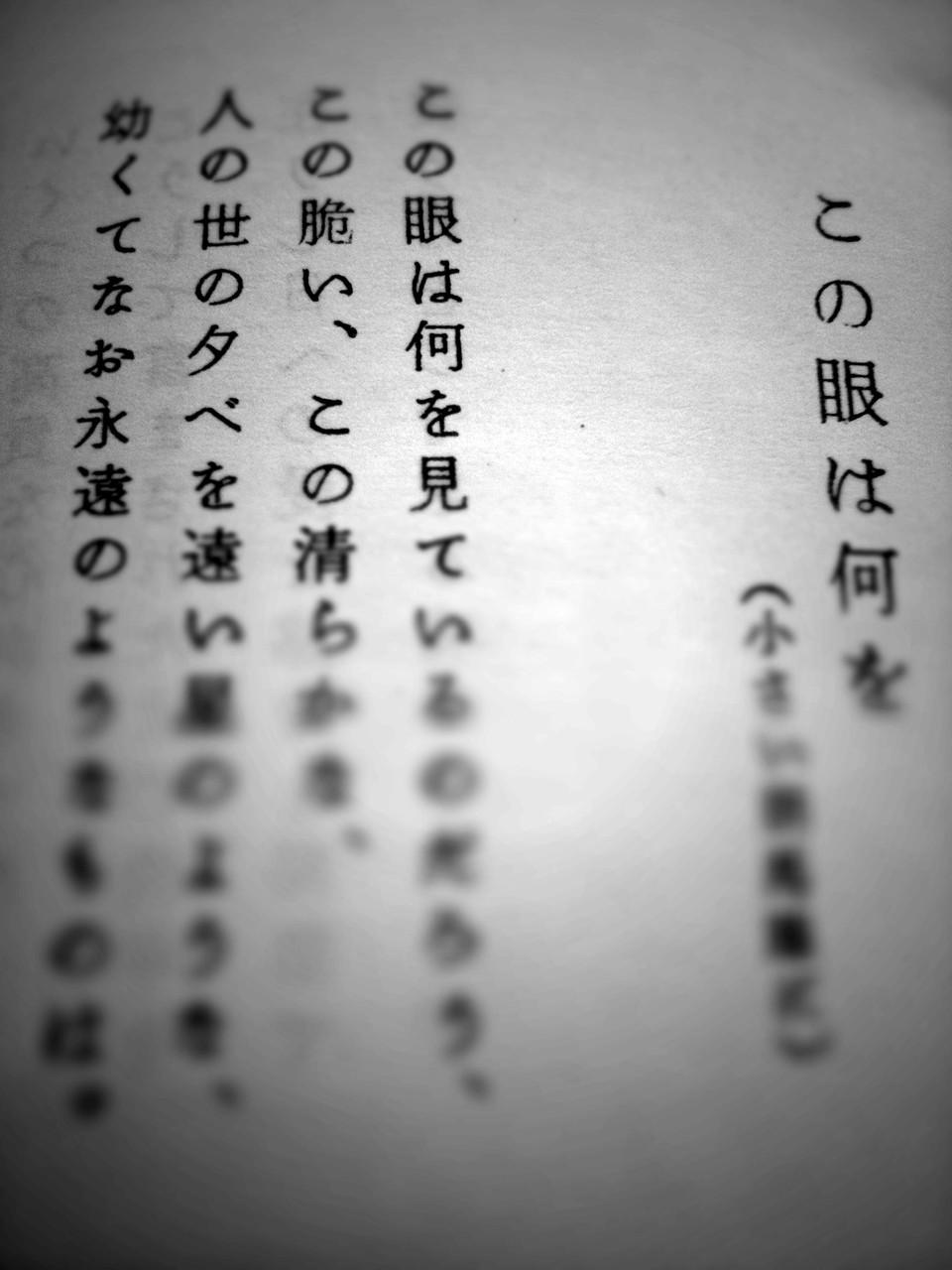 回顧 尾崎喜八を偲ぶ : 本を選ぶ。 | 札幌の古本屋・書肆吉成の 回顧 尾崎喜八を偲ぶ : 本を選ぶ。 | 札幌の古本屋・書肆吉成の