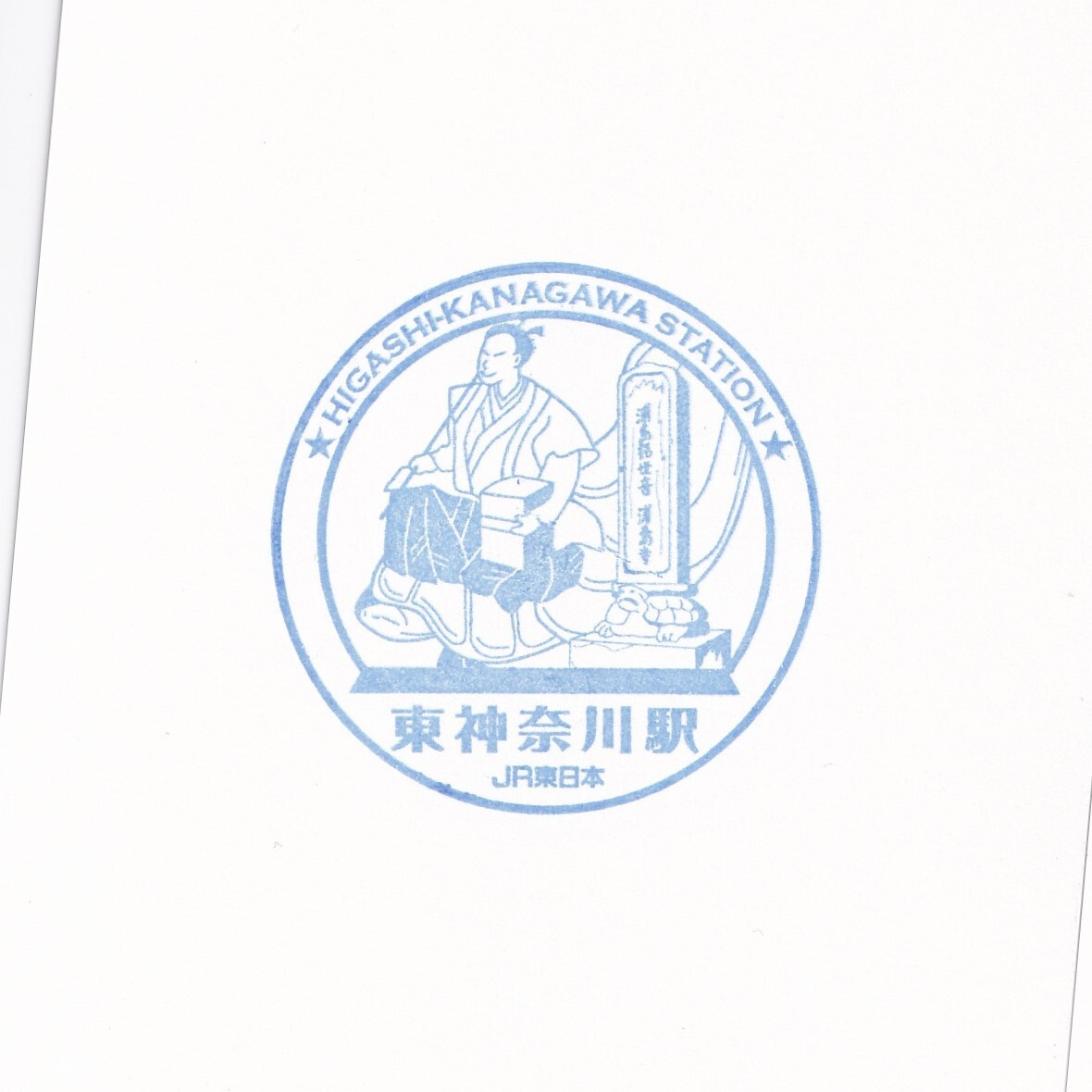 東神奈川駅_20240428