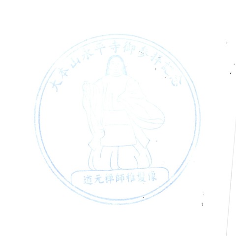 20190430_永平寺-2