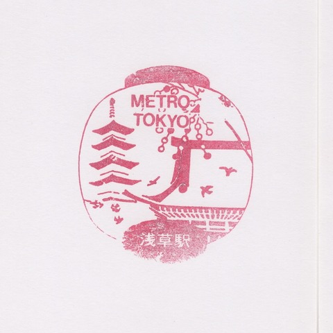 東京メトロ 浅草駅