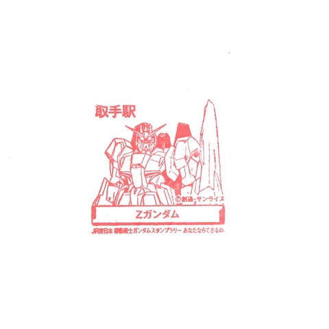 27取手駅_20200127