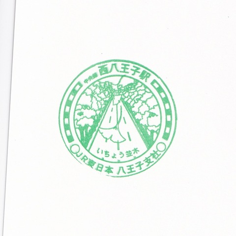 西八王子駅_20250101