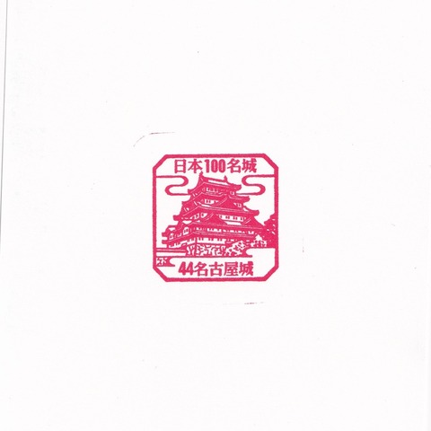 044名古屋城_20230616