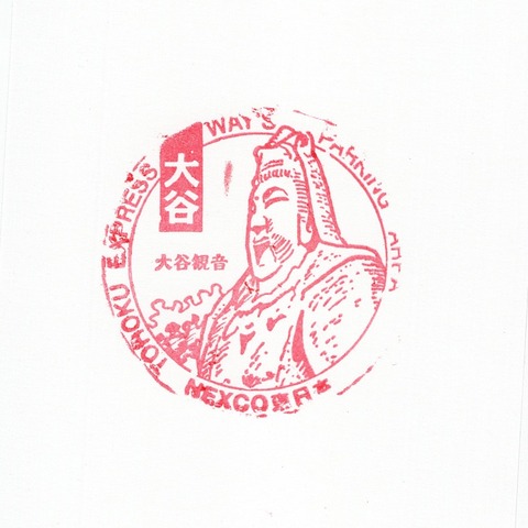 大谷PAin_20221230