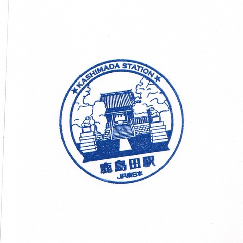 鹿島田駅_20230716