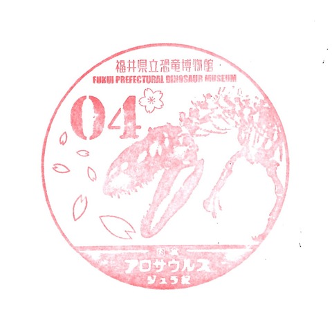 福井県立恐竜博物館_4月肉食_アロサウルス_20190430