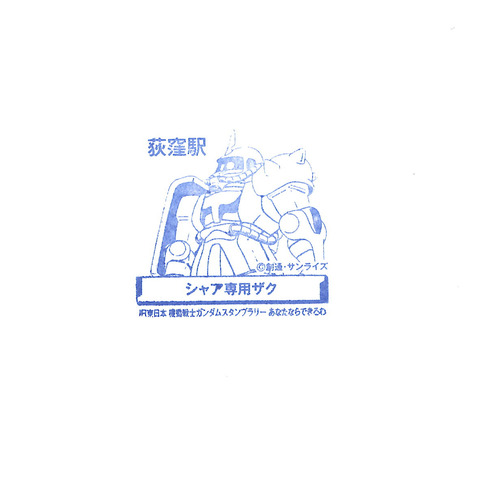14荻窪駅_20200127
