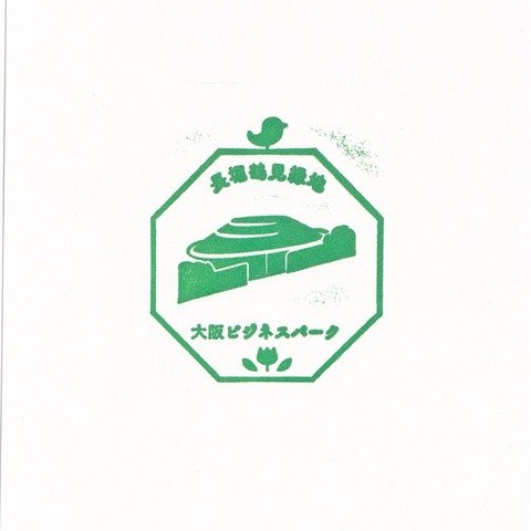 N21大阪ビジネスパーク駅_20240114