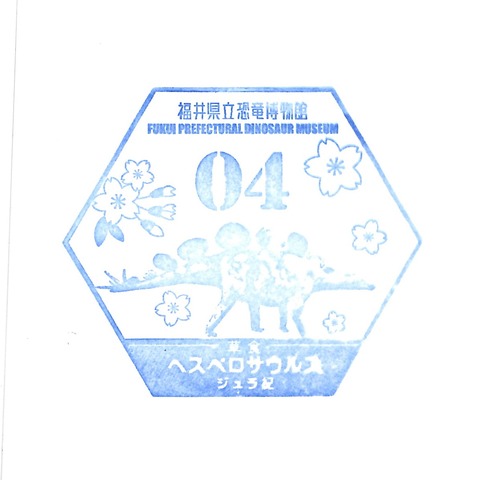 福井県立恐竜博物館_4月草食_ヘスペロサウルス_20190430