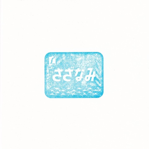 11大宮駅_20230305
