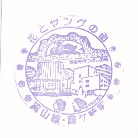 流鉄_RN4鰭ヶ崎駅_20240930