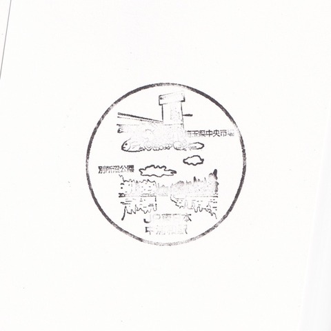 中浦和駅_20241231