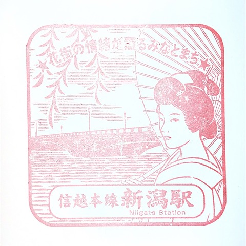 新潟駅-1_20200919
