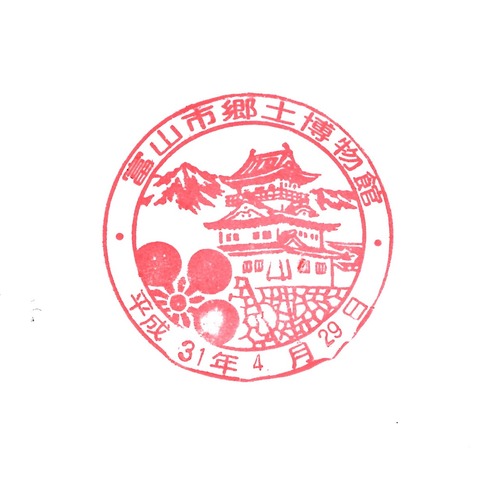 20190429_富山市郷土博物館-1