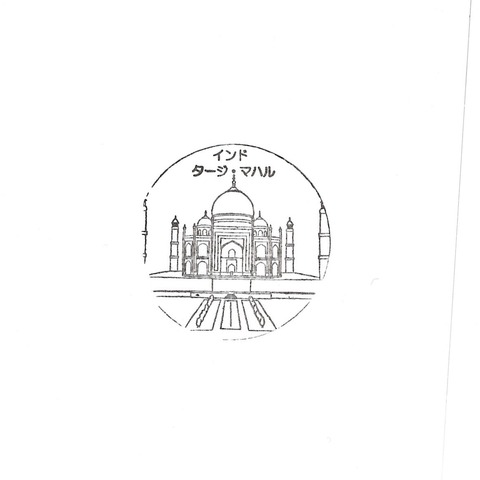 【東武ワールドスクウェア】07_インド_20190217