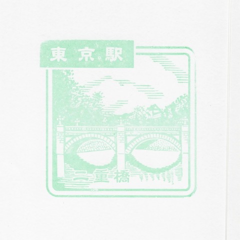 54東京駅(大)