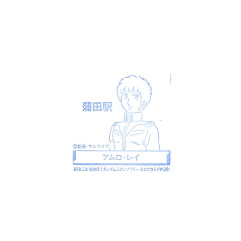 02蒲田駅_20200127