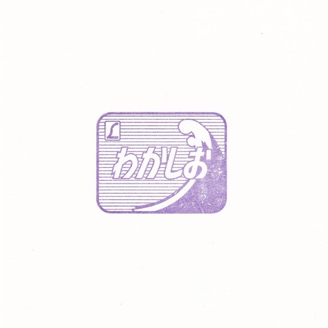 09戸田公園駅_20230212