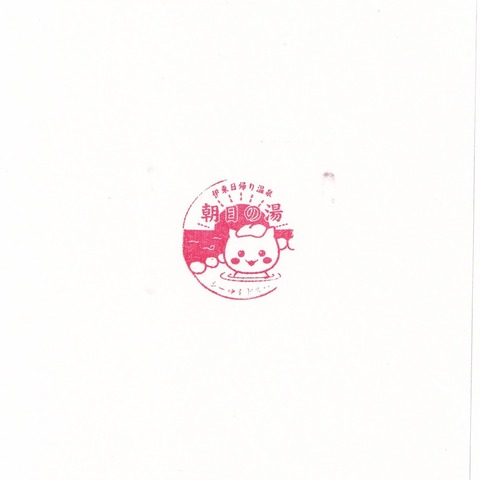 22-014伊東マリンタウン-6_20241121